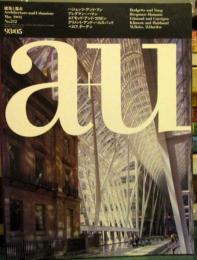 a+u (エーアンドユー) 建築と都市 1993年05月号　272 特集　ハジェッツ・アンド・フン　フレグマン　ダーデンほか