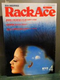 RackAce 雑誌ニュース 創刊号　1983年4月