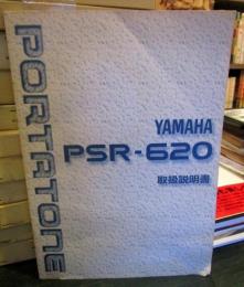 PORTATONE　YAMAHA　PSR-620　取扱説明書