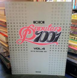楽譜 日音POPULAR1001 Vol.4