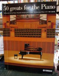 50 Greats for the piano   ピアノ楽譜