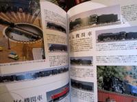 鉄道模型作りに挑戦! : 懐かしい昭和の市街風景を再現