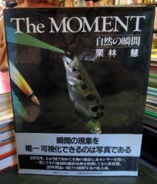 The moment : 自然の瞬間