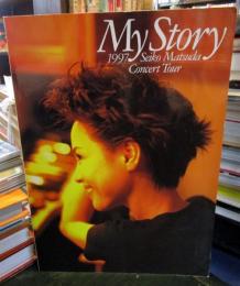 松田聖子/My Story 1997　　[コンサートパンフレット] 
