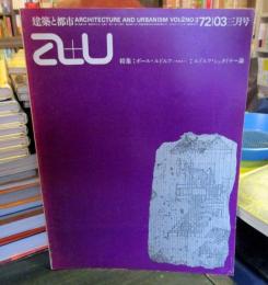 a+u 建築と都市 1972年3月　特集 : ポール・ルドルフ その2 ; ルドルフ・シュタイナー論