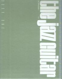 ザ・ジャズ・ギター 改訂版