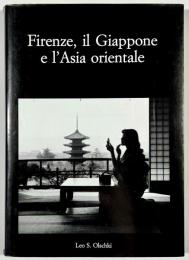 伊英文）Firenze, il Giappone e l'Asia orientale