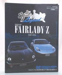 サーキットの狼legend Nissan Fairlady Z S30×Z33