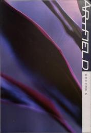 ART FIELD 芸術の宇宙誌 04　特集＝日本の戦後美術60年