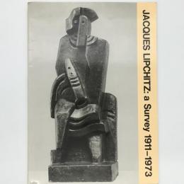 JACQUES LIPCHIZ ジャック・リプシッツ展 : 1911-1973展望　