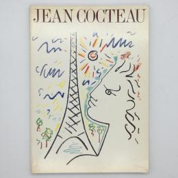 ジャン・コクトー展 : 生誕100年記念