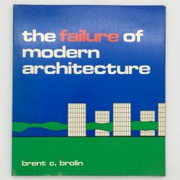 The failure of modern architecture　近代建築の失敗