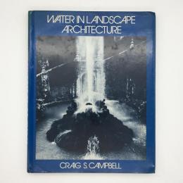 Water in landscape architecture　/　都市設計における水　クレイグ・S・キャンベル