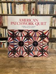 American patchwork quilt : アメリカンパッチワークキルト　