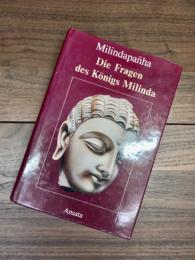 Die Fragen des Königs Milinda　Zwiegespräch zwischen einem Griechenkönig und einem buddhistischen Mönch

