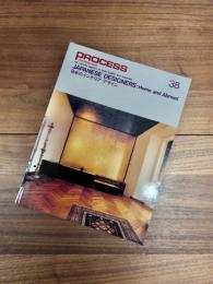 PROCESS Architecture　38　プロセスアーキテクチュア　日本のインテリアデザイン