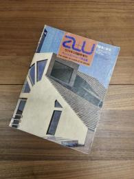 建築と都市　a+u　No.92　1978年5月臨時増刊　チャールズ・W・ムーア作品集