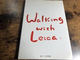 北井一夫写真集　Walking with Leica　1　