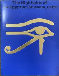 カイロ博物館秘蔵　古代エジプト展　３０００年の世界を行く