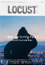 LOCUST ロカスト vol. 6　会津・中通り
