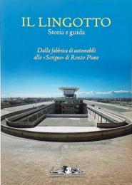 Il Lingotto : Storia E Guida (リンゴット: 歴史とガイド/Renzo Piano レンゾ・ピアノ)