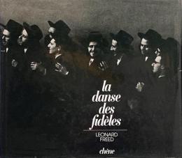 La Danse des Fideles (レナード・フリード写真集)