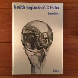 [仏]le miroir magique de M. C. Escher