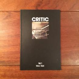 Critic vol.1 Waro Kishi 岸和郎