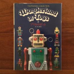 Wonderland of Toys 2 ブリキロボット