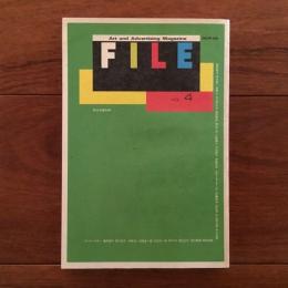 FILE vol.4 1985年1月号