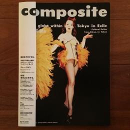 Composite 1号(Autumn 1992)