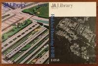JA The Japan Architect 創刊号～48号 + JA Library1-3号