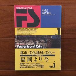 Fukuoka Style No.1-13 揃
