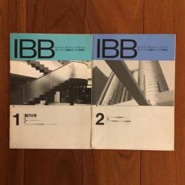 IBB Interior Business Bulletion 創刊号&2号