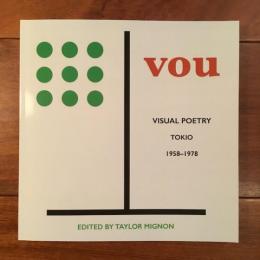 Vou Visual Poetry Tokyo 1958-1978
