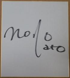 加藤紀子自筆サイン色紙