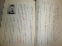 ラフカディオ・ハーン再考　　百年後の熊本から　　熊本大学小泉八雲研究会編　150頁分マーカー線あるため、読めれば良い方向き　H3の3