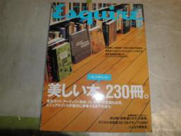 エスクァイア日本版　通巻222号　美しい本、230冊。　E5右