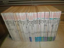 NHK市民大学　テキスト　80年代不揃40冊一括セット　1984年4月～1989年9月　ヤケシミ汚難有　　ゆうパック送付　E3右上