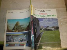 a+u 　建築と都市臨時増刊　イタリア建築　1945－1985　　ヤケシミ汚有　E2左