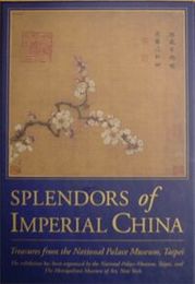 SPLENDORS of IMPERIAL CHINA