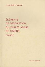 Elements de description du parler arabe de Tozeur (Tunisie) : phonologie, morphologie, syntaxe.