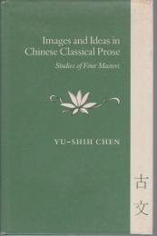Images and ideas in Chinese classical prose : studies of four masters