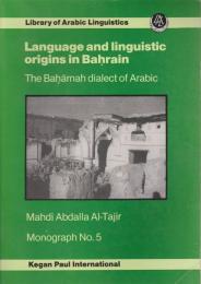 Language and linguistic origins in Baḥrain : the Baḥārnah dialect of Arabic