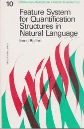 Feature system for quantification structures in natural language