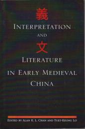 Interpretation and literature in early medieval China