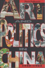 Art and politics in China, 1949-1984