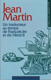 Jean Martin : un traducteur au temps de François Ier et de Henri II