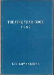 Theatre year-book　国際演劇年鑑