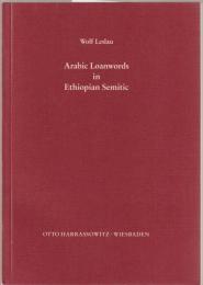 Arabic loanwords in Ethiopian semitic